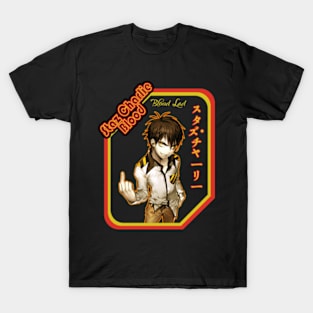 Manga Art in Motion Lad Genre Masterpiece T-Shirt